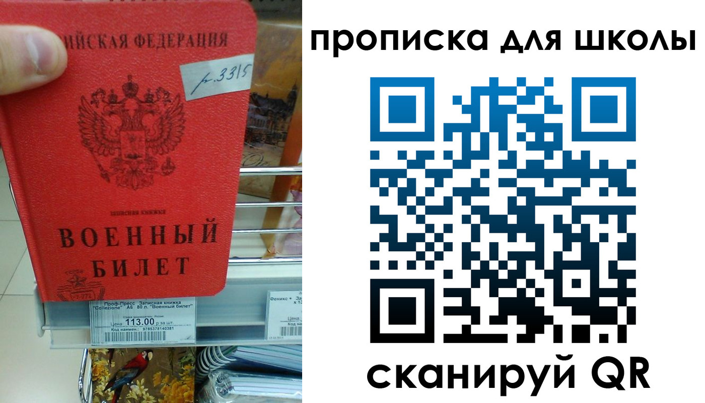 прописка от собственника в Будённовске