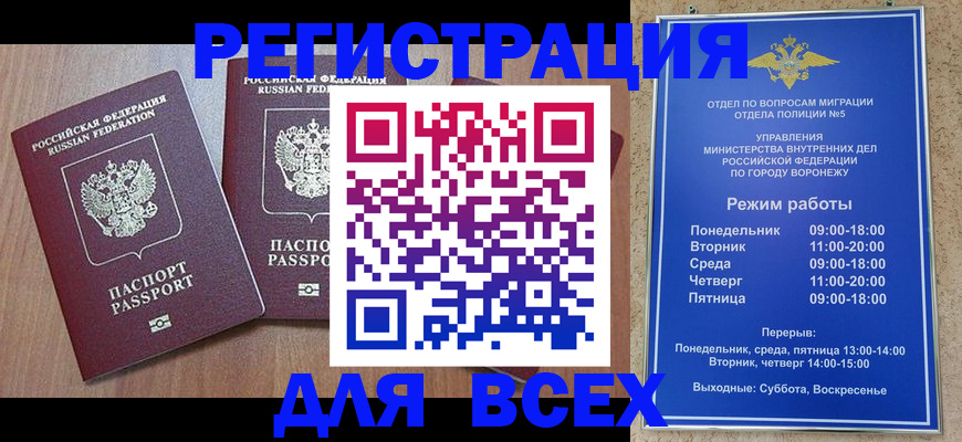 регистрация для дет. сада в Будённовске