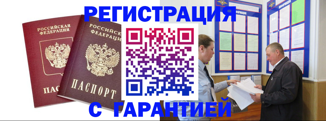 регистрация для дет. сада в Будённовске